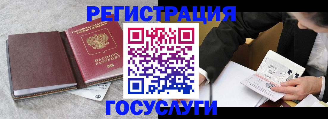 временная регистрация поиск в Хилке